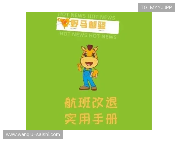 足球彩票与数字高频玩法避坑指南防骗必看 足球彩票与数字高频玩法避坑指南防骗必看